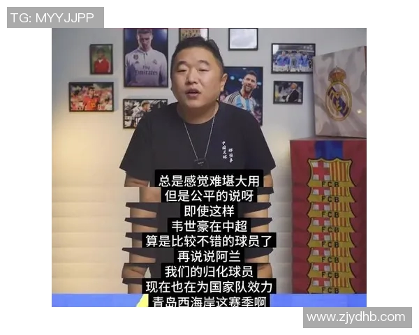 足球场上4号球星的名字与传奇故事揭秘 他们如何在绿茵场上闪耀光芒